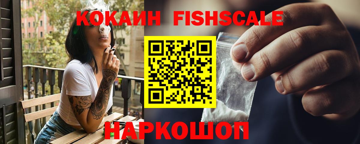 КОКАИН Колумбийский Ишимбай
