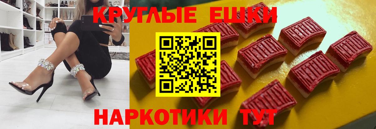 закладка  Экстази TESLA  Экстази  Вход с VPN  Ишимбай  ЭКСТАЗИ 280мг 