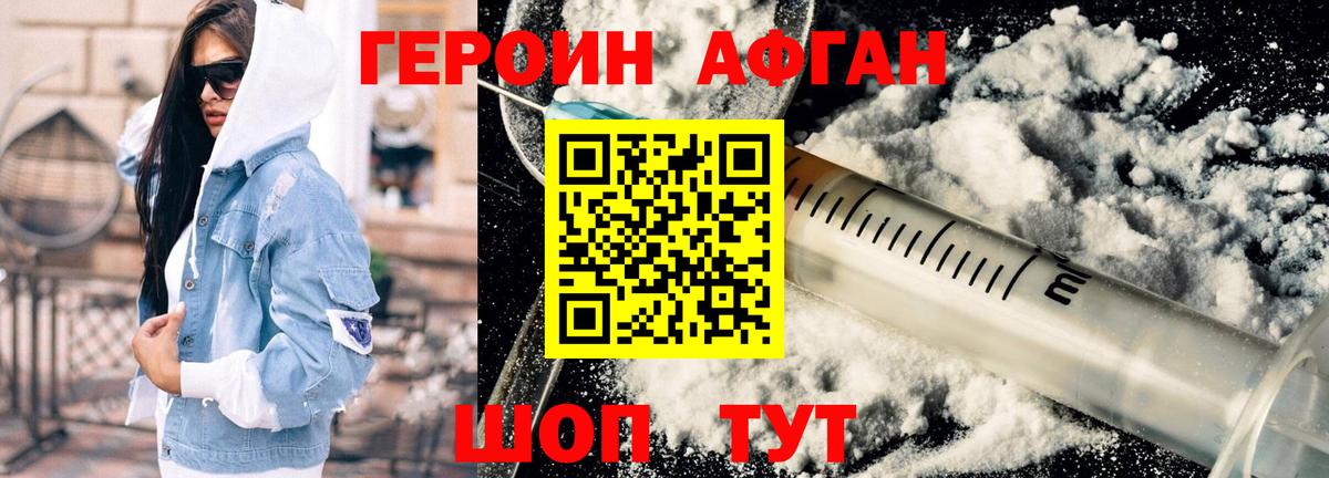 Ишимбай  Героин гречка  Вход с VPN 