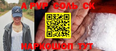 молекула духа Краснокаменск