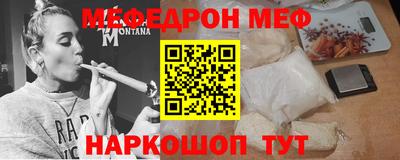 альфа пвп VHQ Краснодар