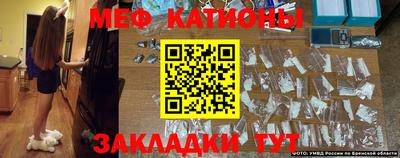 альфа пвп VHQ Краснодар