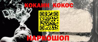 гидра Краснознаменск
