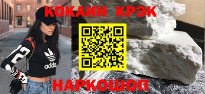 гидра Краснознаменск