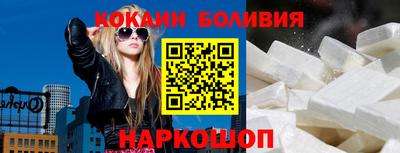 молекула духа Краснокаменск