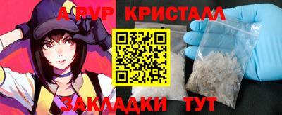 молекула духа Краснокаменск