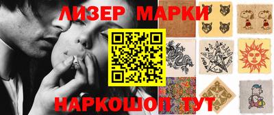гидра Краснознаменск