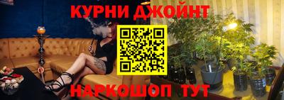 молекула духа Краснокаменск