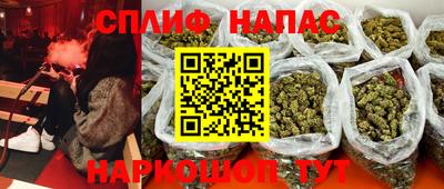 молекула духа Краснокаменск
