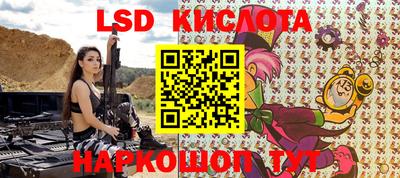 молекула духа Краснокаменск