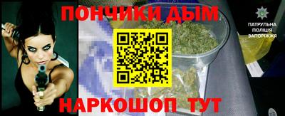 альфа пвп VHQ Краснодар