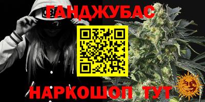 молекула духа Краснокаменск