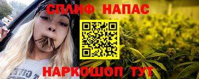 альфа пвп VHQ Краснодар