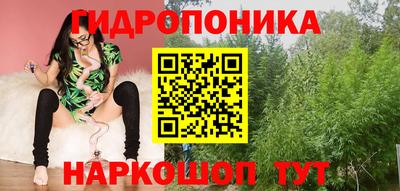 молекула духа Краснокаменск