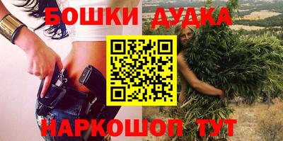 молекула духа Краснокаменск