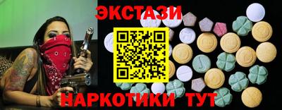 гидра Краснознаменск