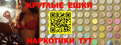 молекула духа Краснокаменск