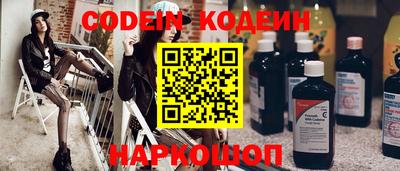 молекула духа Краснокаменск