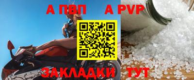 молекула духа Краснокаменск