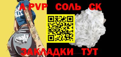 альфа пвп VHQ Краснодар