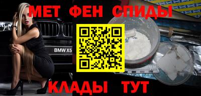 альфа пвп VHQ Краснодар