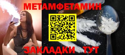 гидра Краснознаменск