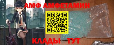 альфа пвп VHQ Краснодар