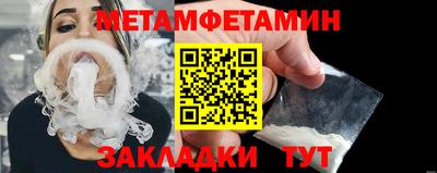 молекула духа Краснокаменск