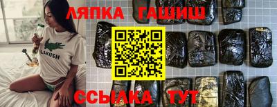 MDMA Ивантеевка