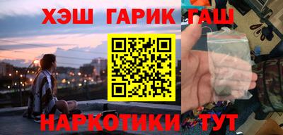молекула духа Краснокаменск