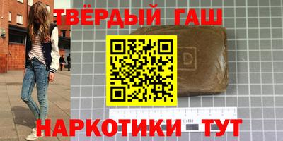 молекула духа Краснокаменск