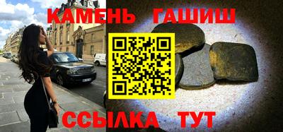 гидра Краснознаменск