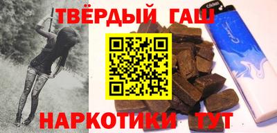 молекула духа Краснокаменск