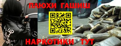 гидра Краснознаменск