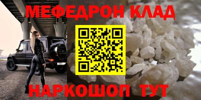 гидра Краснознаменск