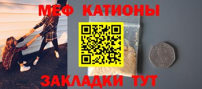 молекула духа Краснокаменск