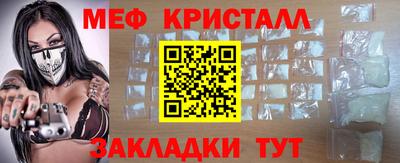 гидра Краснознаменск