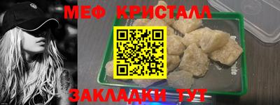 гидра Краснознаменск