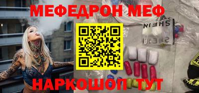 молекула духа Краснокаменск