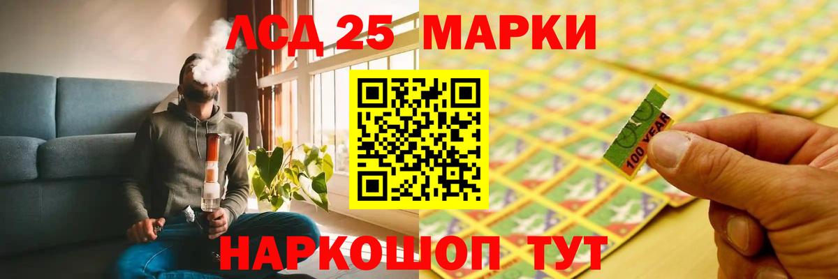 ЛСД экстази кислота  Вход с VPN  ЛСД экстази ecstasy  Ишимбай 