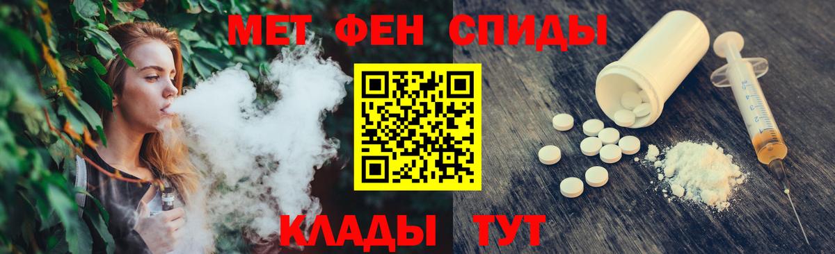 Ишимбай  МЕТАМФЕТАМИН Декстрометамфетамин 99.9%  МЕТАМФЕТАМИН Декстрометамфетамин 99.9%  Вход с VPN 