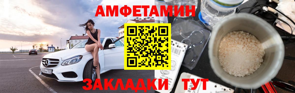МЕТАМФЕТАМИН пудра Ишимбай