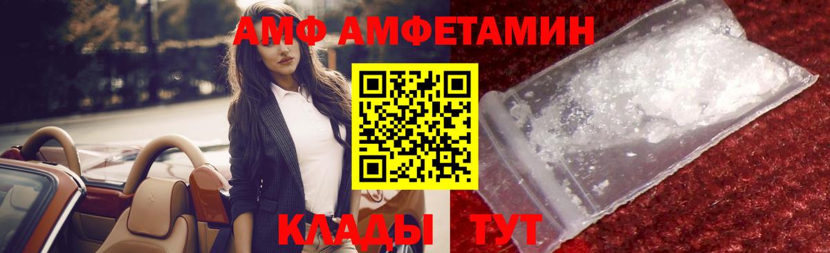 Бошки Шишки  Ишимбай  Вход с VPN  МЕТАМФЕТАМИН  Меф   Вейп ТГК  Кокаин  ГАШ 