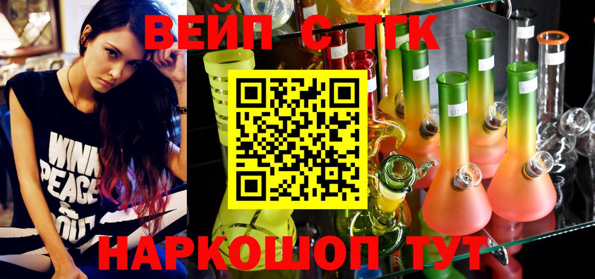 Дистиллят ТГК Wax Ишимбай