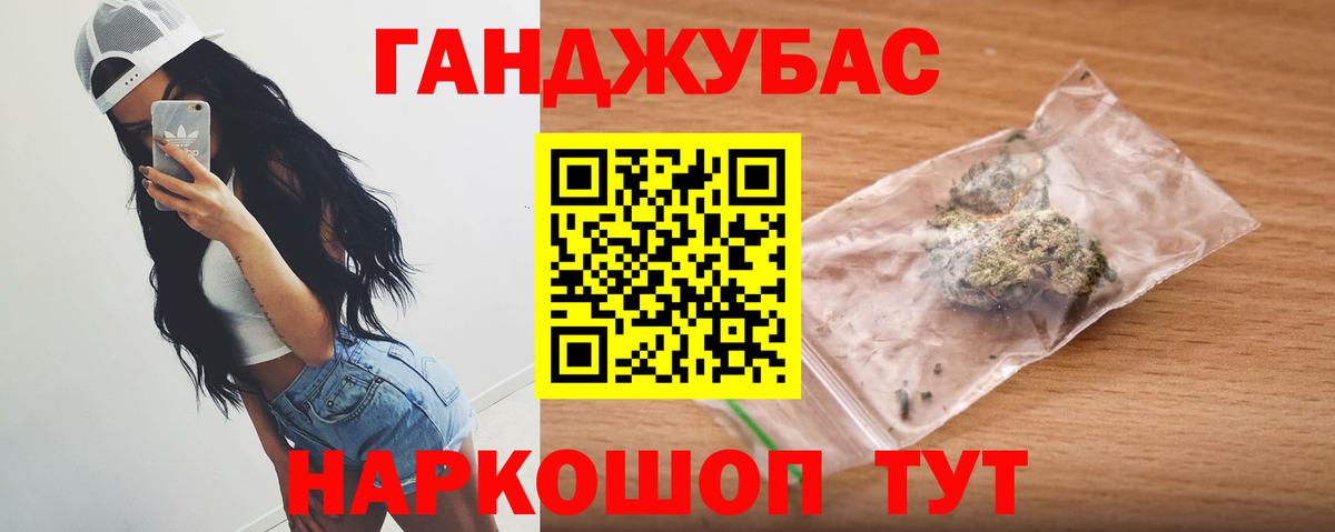 МАРИХУАНА план  Вход с VPN  Ишимбай  Конопля SATIVA & INDICA  Бошки Шишки LSD WEED  Шишки марихуана LSD WEED 